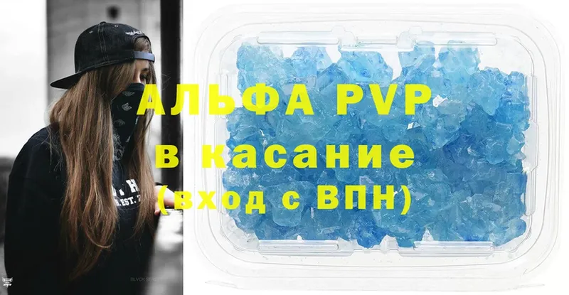 как найти закладки  Собинка  MEGA как зайти  APVP VHQ 