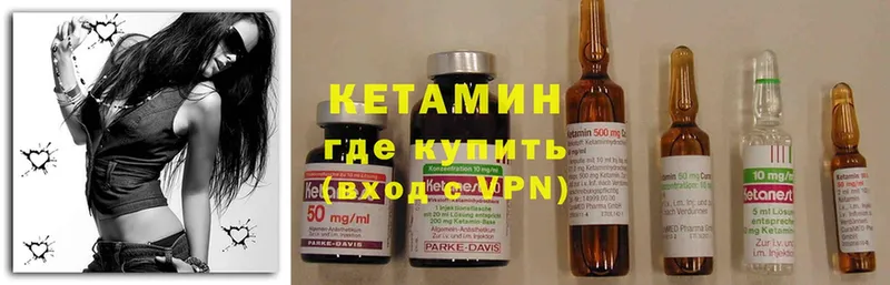 darknet состав  закладка  Собинка  Кетамин ketamine 