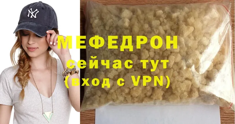 Мефедрон VHQ  Собинка 